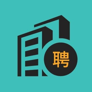 青岛市招聘环境工程技术3